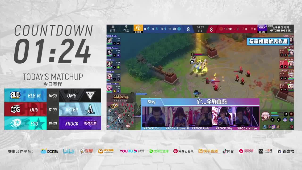 【焕新迎战】三周年·新年庆典 第2段