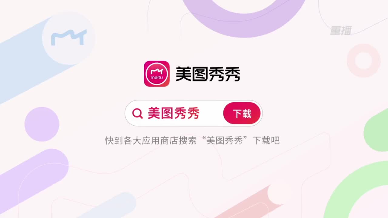 【焕新迎战】三周年·新年庆典 第3段