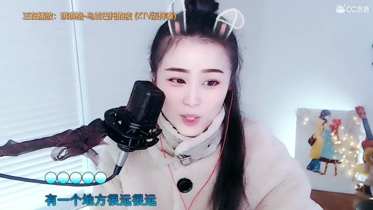唱歌坤坤是认真的~