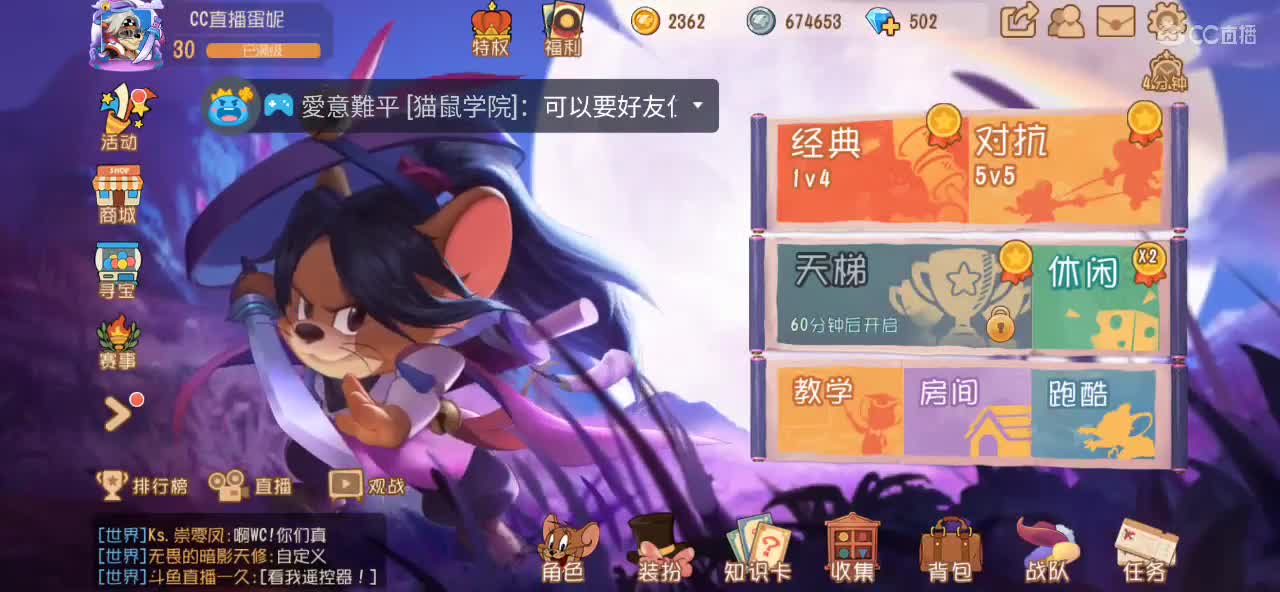 奶酪抱枕汤姆杰瑞盲盒用什么抽
