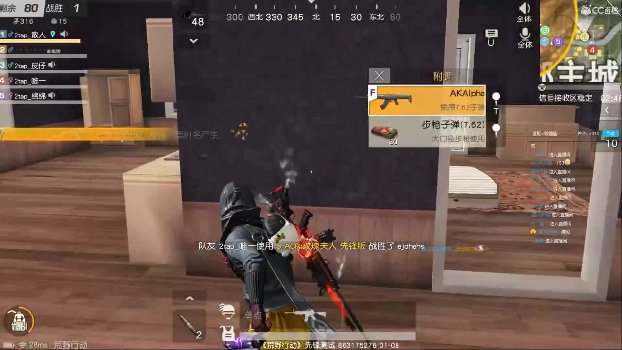 新年快乐，恭喜发财 第1段