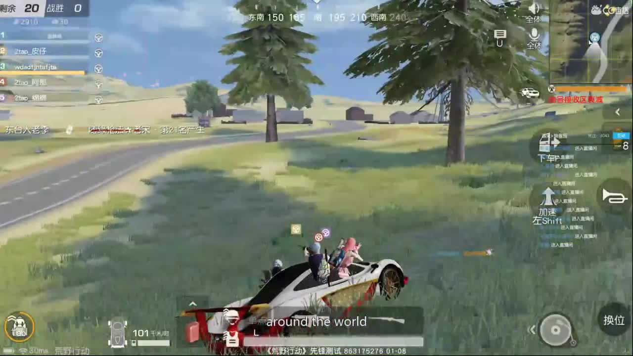 新年快乐，恭喜发财 第2段