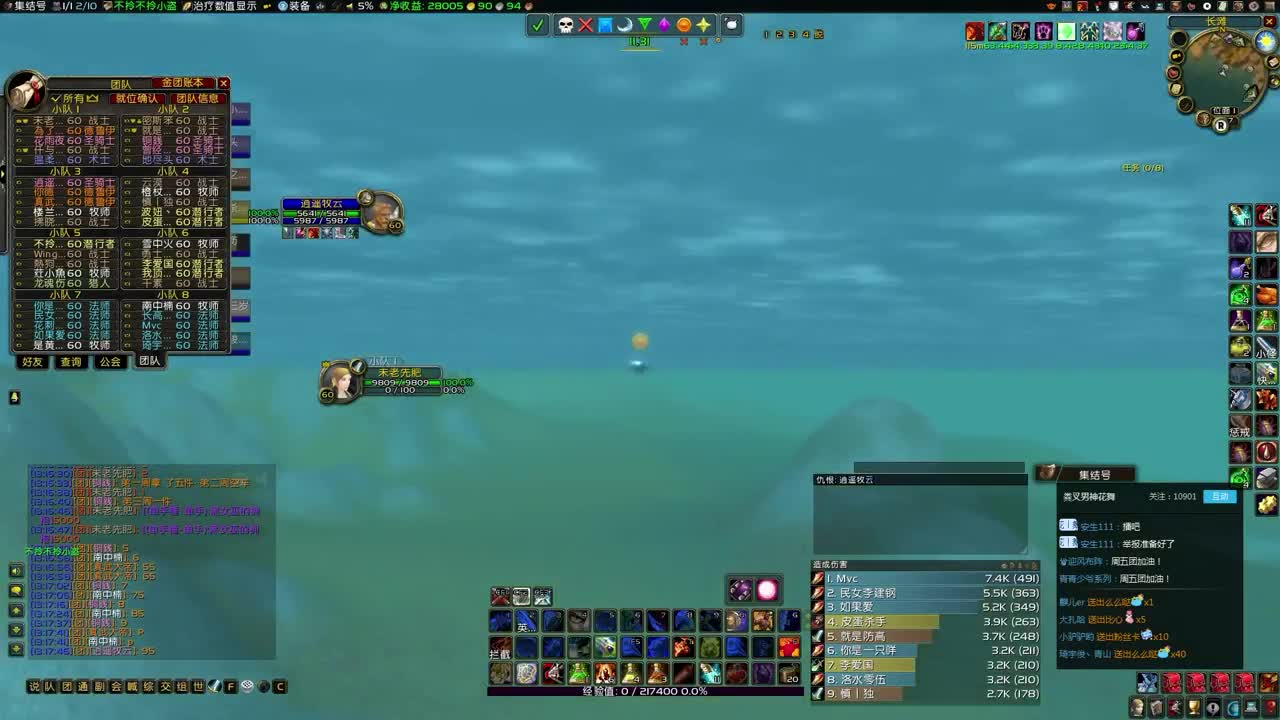 晚上7点30小宝工会团 第3段