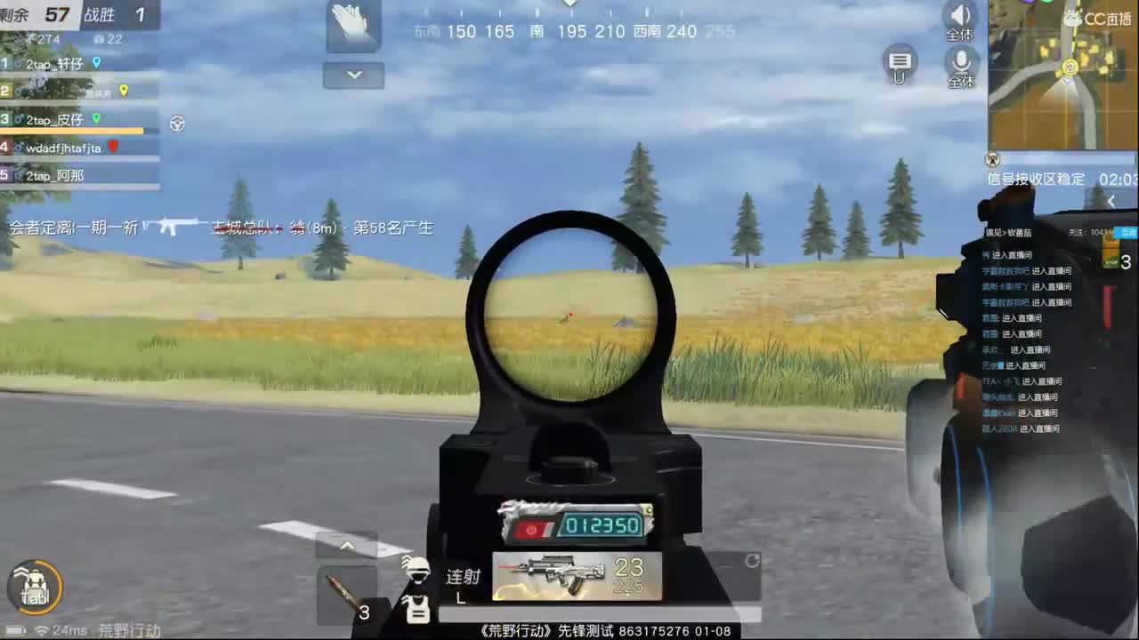 新年快乐，恭喜发财 第3段