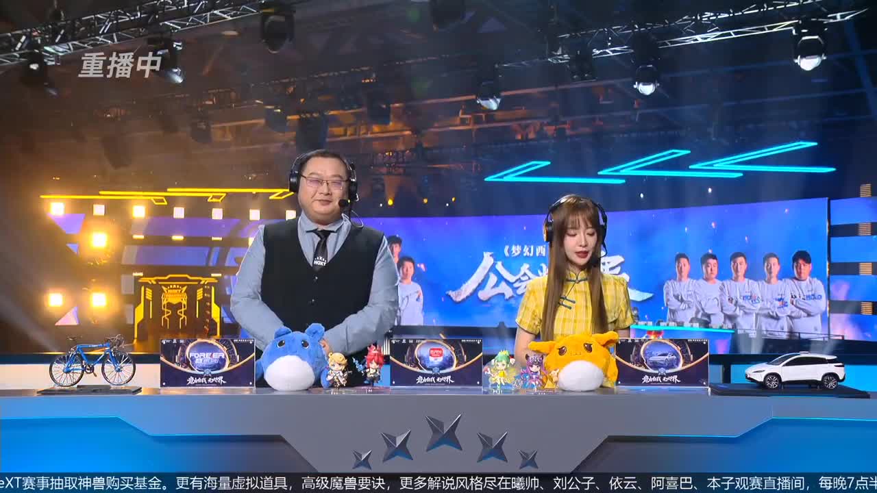 指挥天团，天极争霸赛 第4段