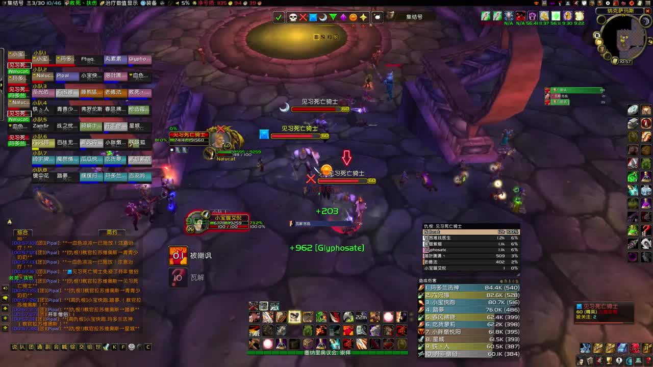 晚上7点30小宝工会团 第6段