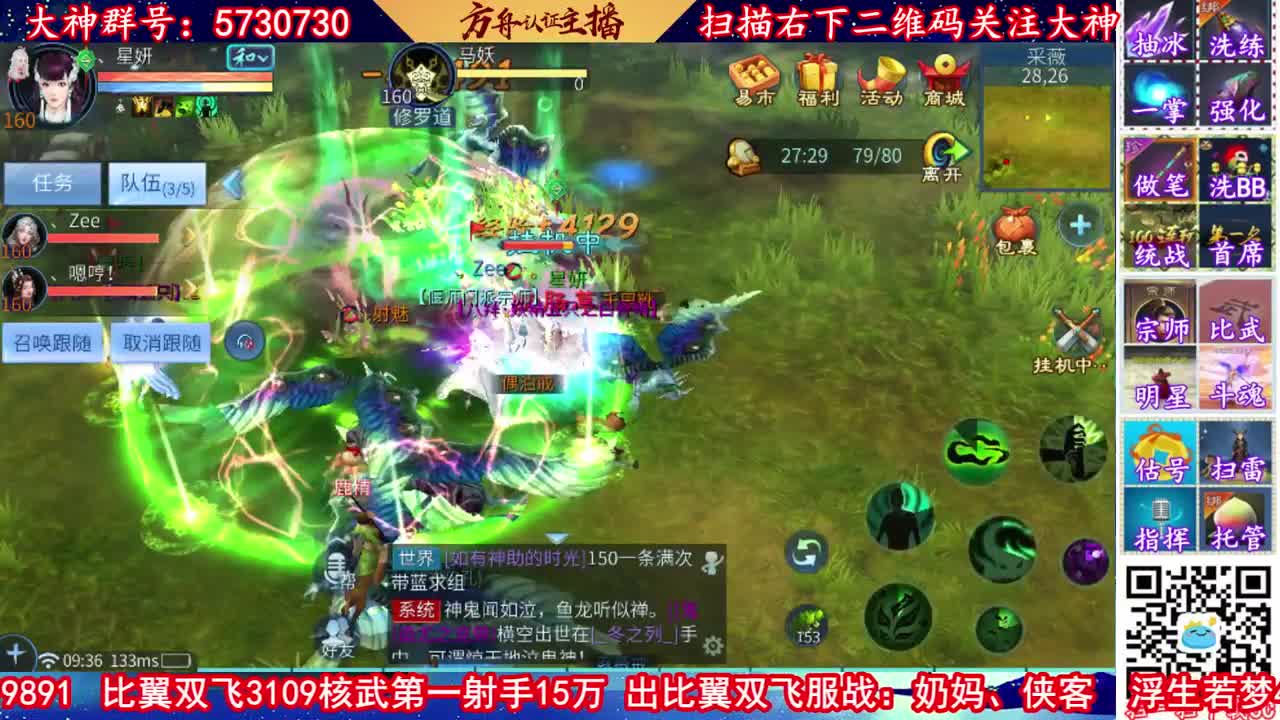 带徽章免费看号强化补缀！ 第1段
