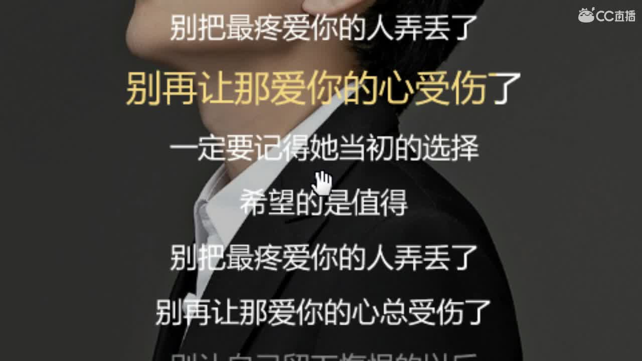唱歌坤坤是认真的~