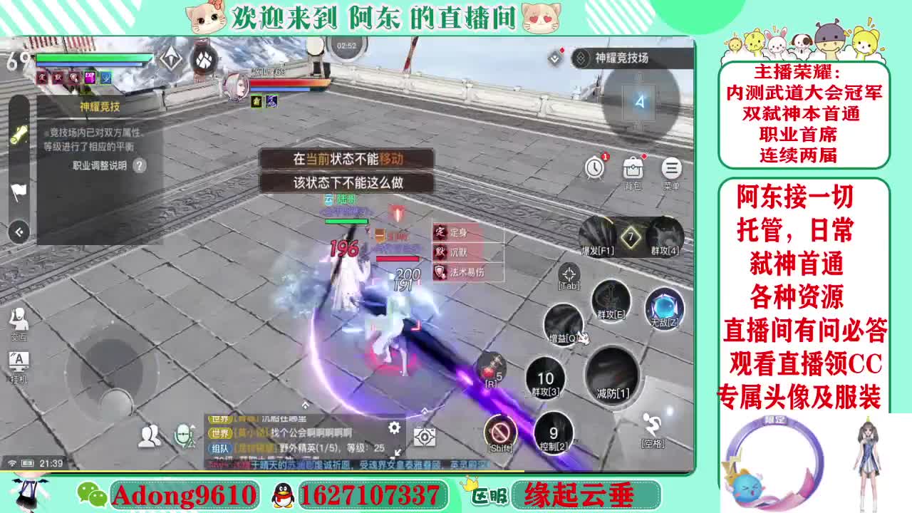 官方指定圣堂导师~ 第5段