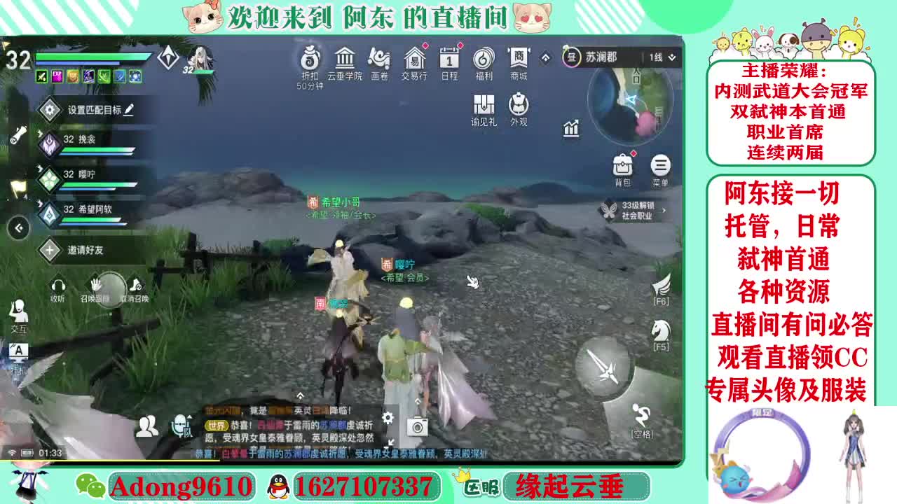 官方指定圣堂导师~ 第6段