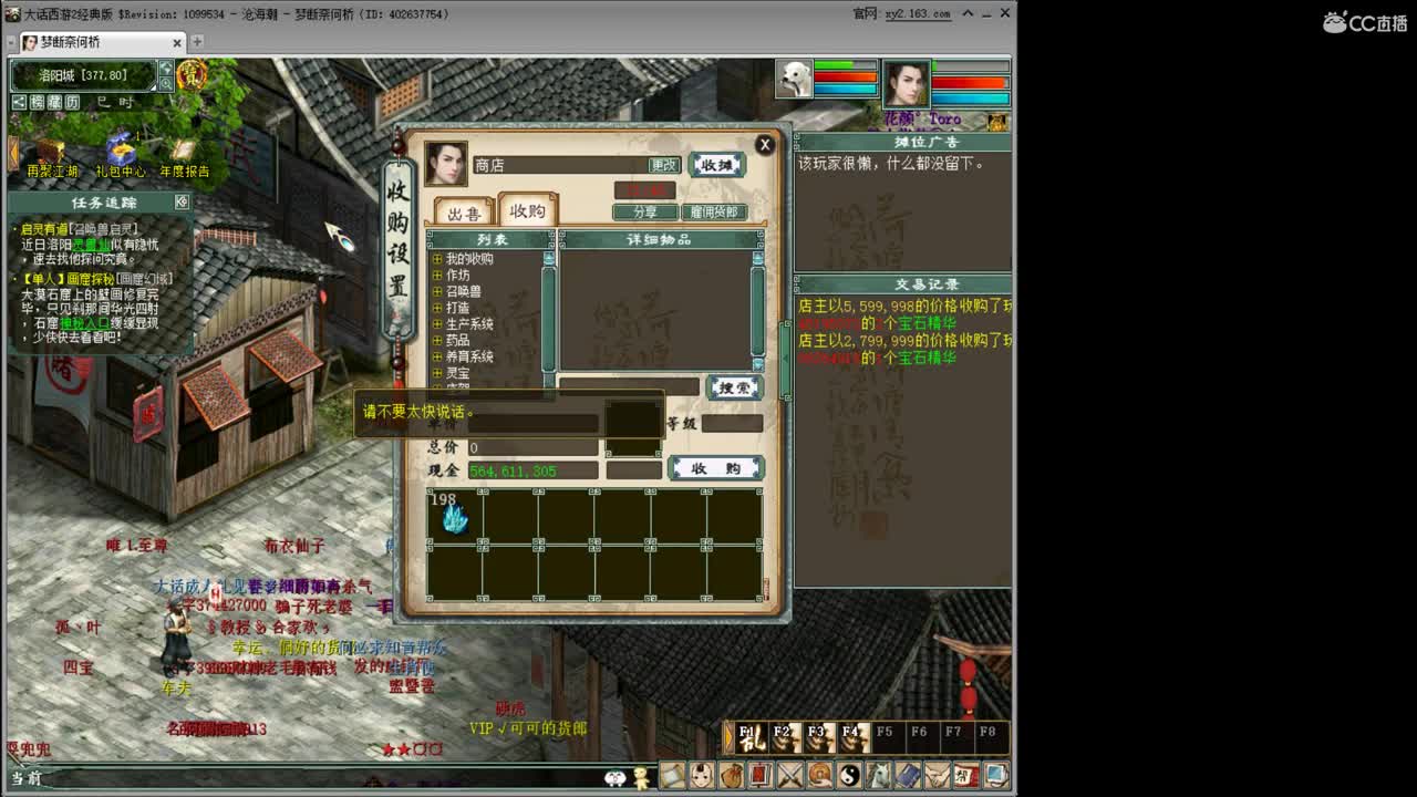 狗王争霸赛 第4段