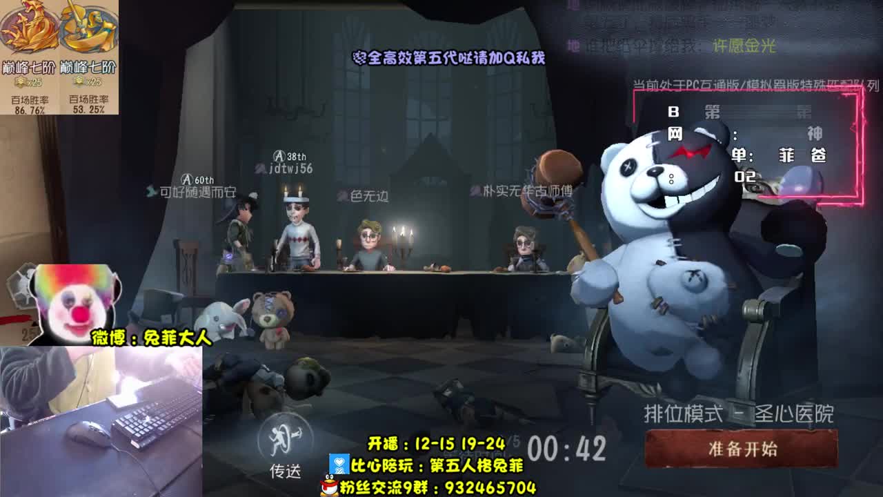 【S邦邦】殿堂排位