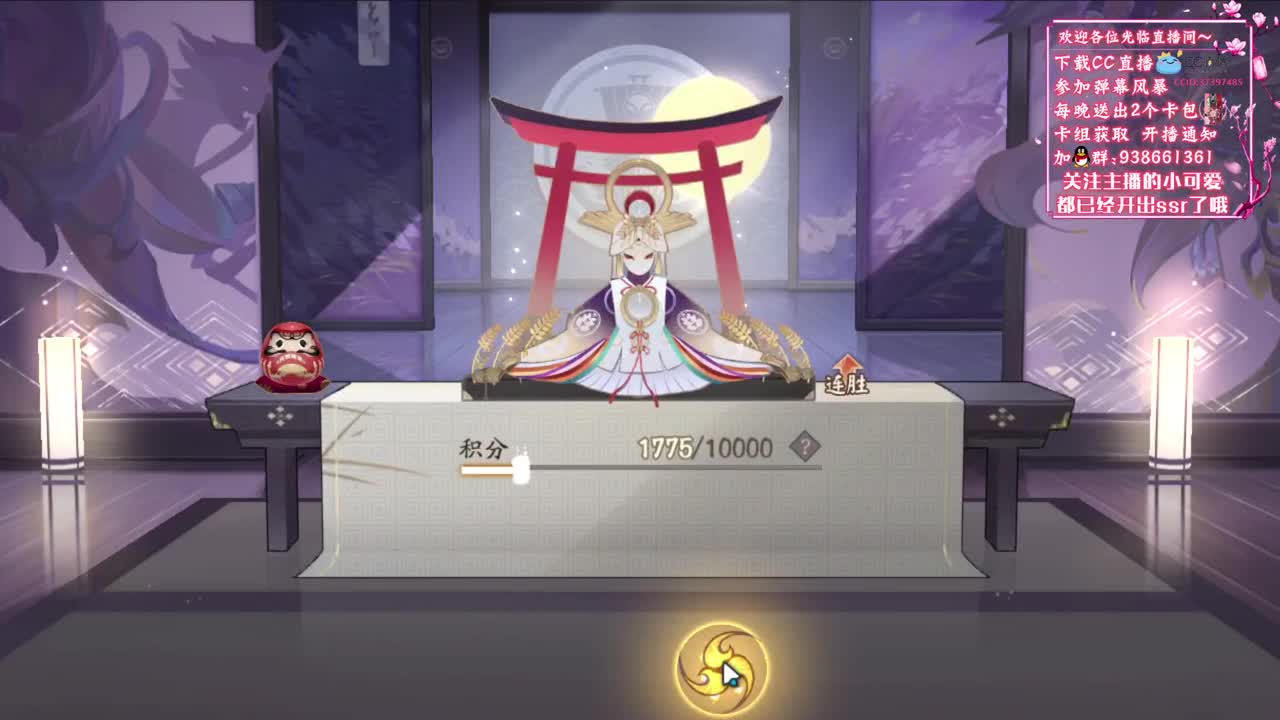 周末愉快【狸猫会】