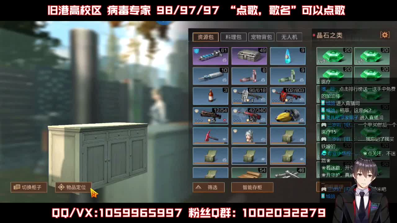 雄性稻草回来啦 第1段