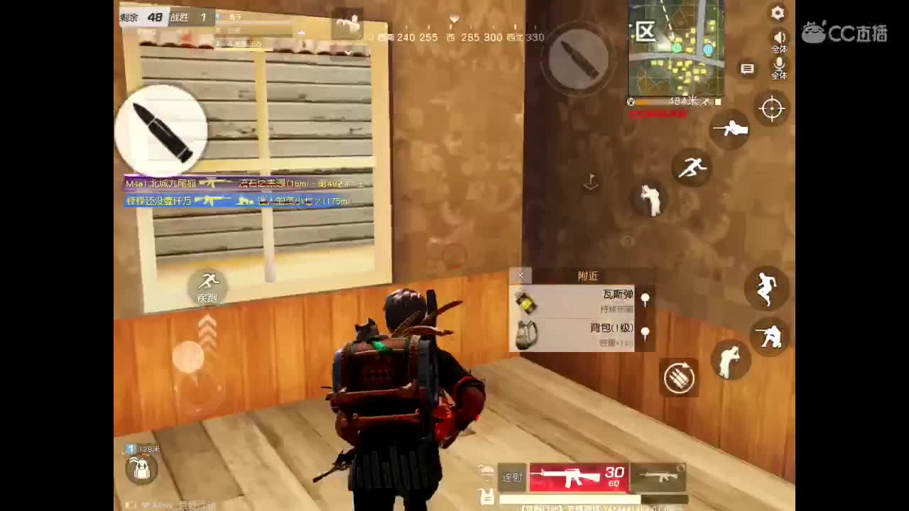 世间美好、愿有你陪伴、长相思首。 第1段