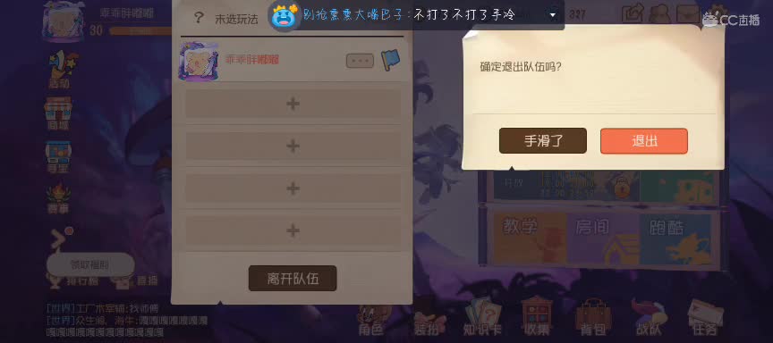 励志做技术主播~ 第2段