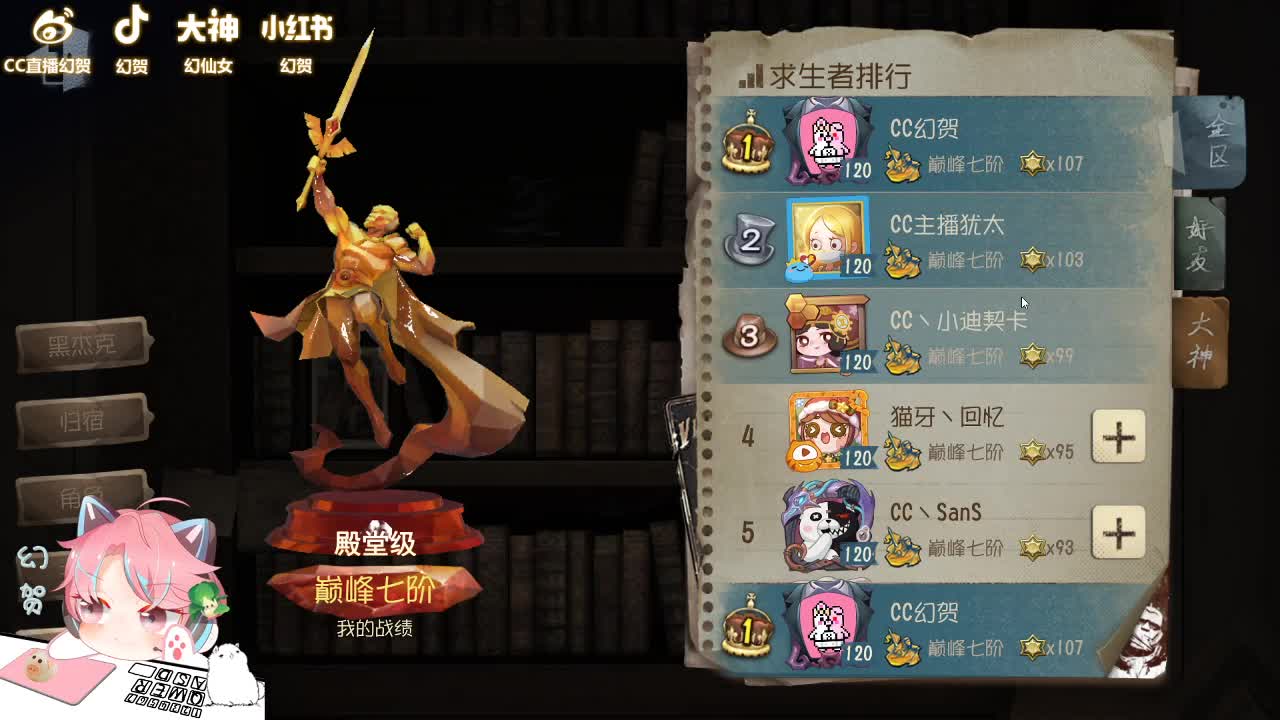 又要挨打了 第1段