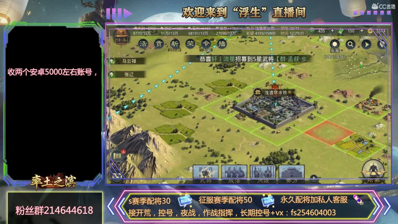 x919开个荒 第1段