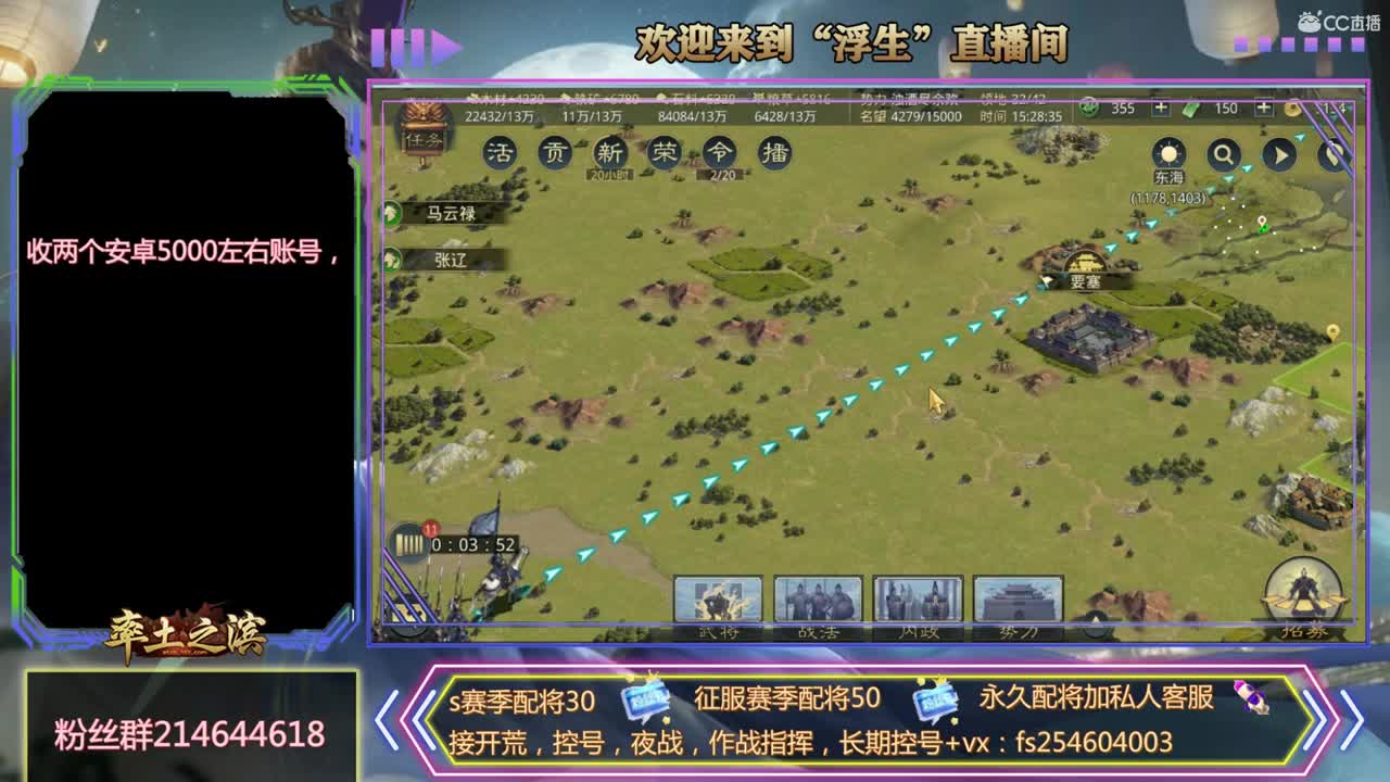 x919开个荒 第2段