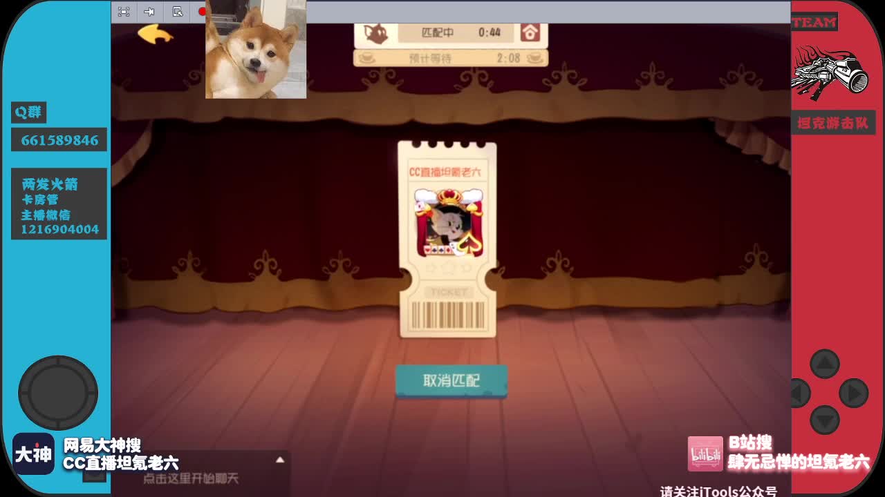 排最长的队，挨最毒的打！ 第2段