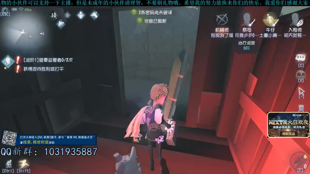 洋洋洋：不知道干啥洋 第1段