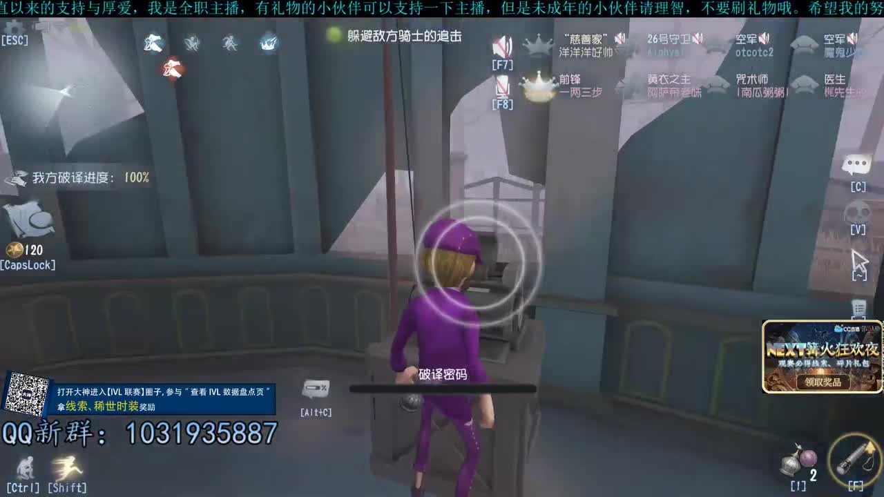 洋洋洋：不知道干啥洋 第2段