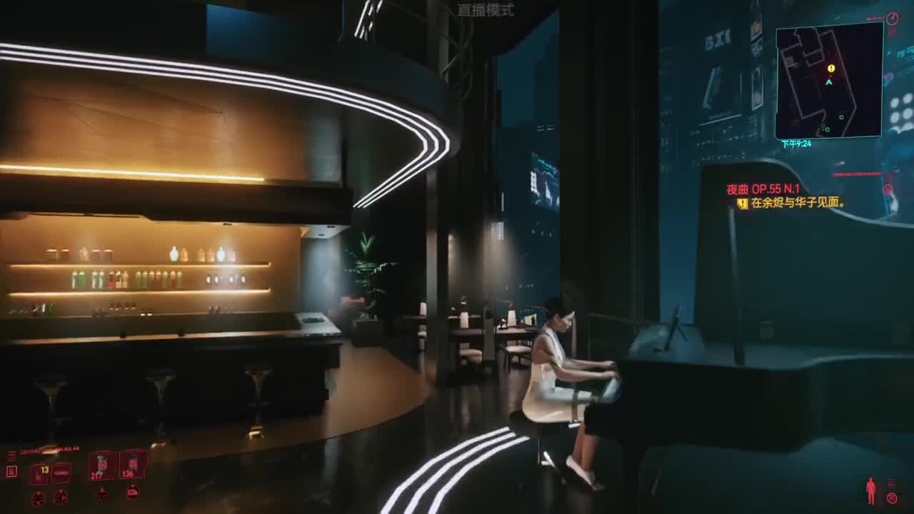 赛博朋克2077 第1段