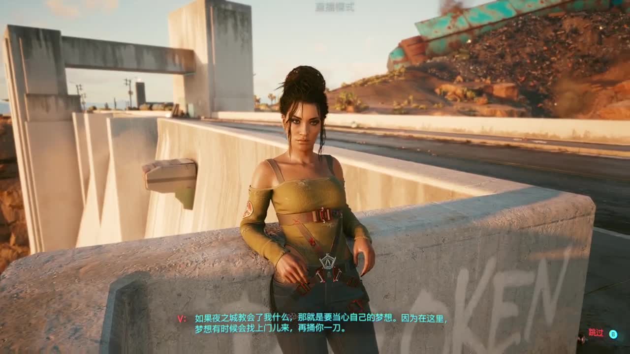 赛博朋克2077 第2段