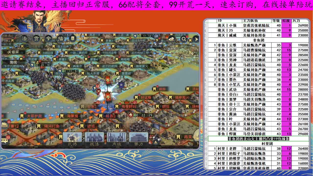 X903世界杯