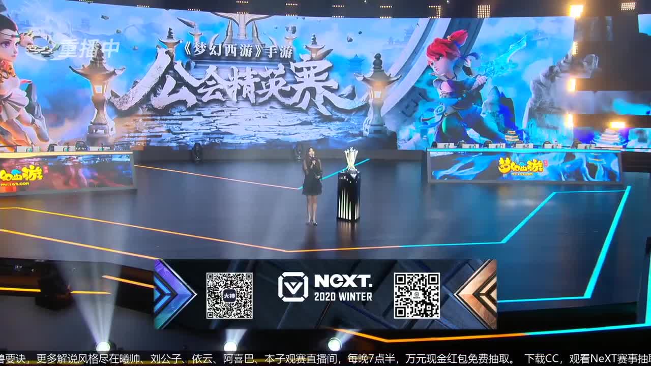 指挥天团，天极争霸赛 第1段