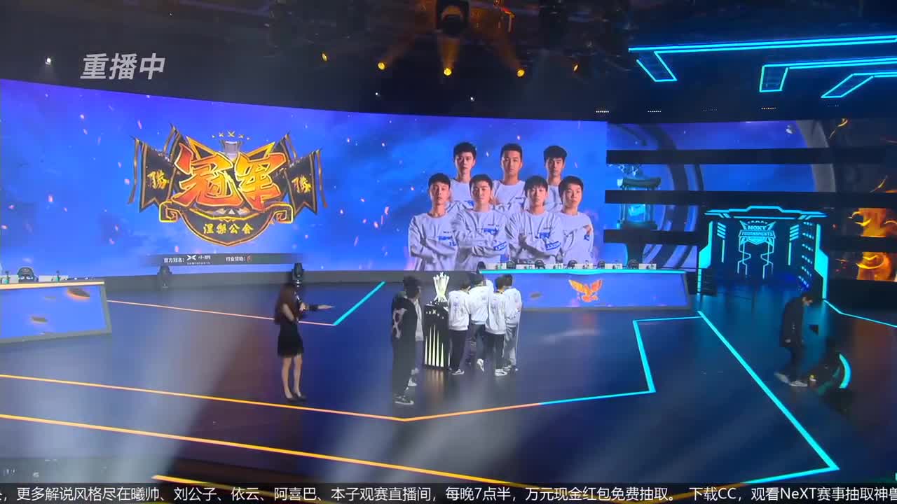 指挥天团，天极争霸赛 第3段