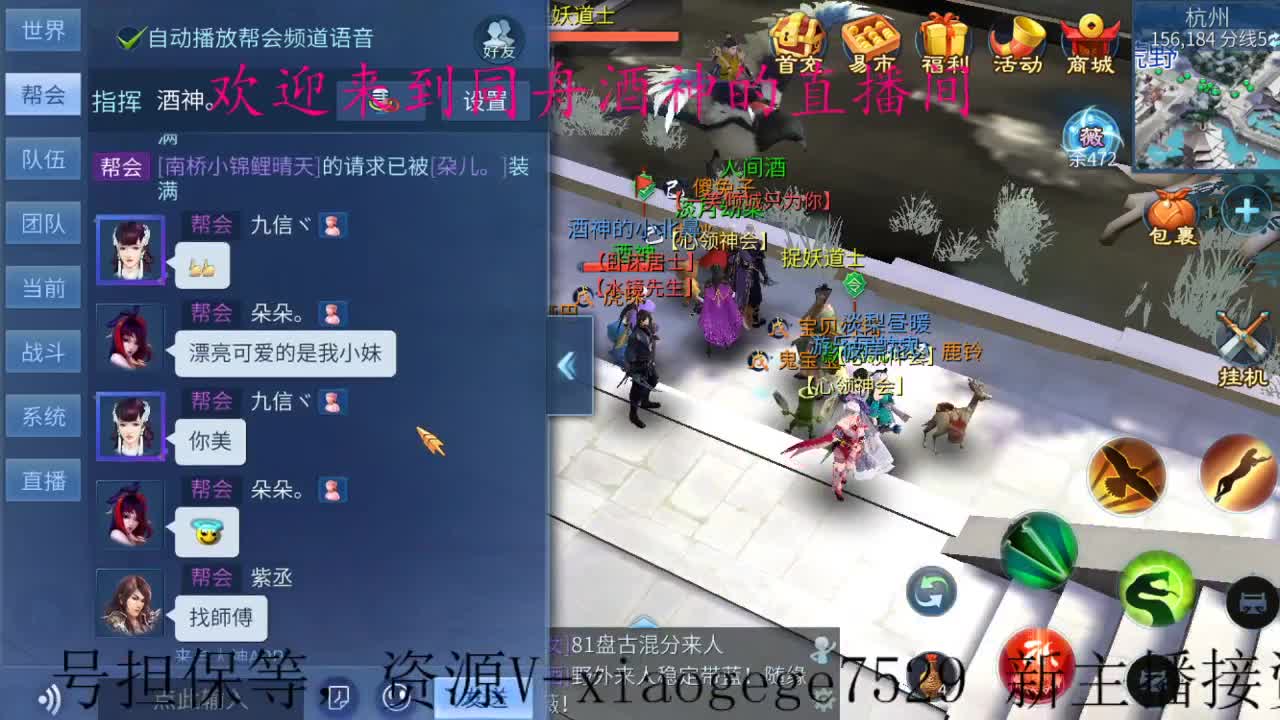 专业带新区升级打造，接指挥