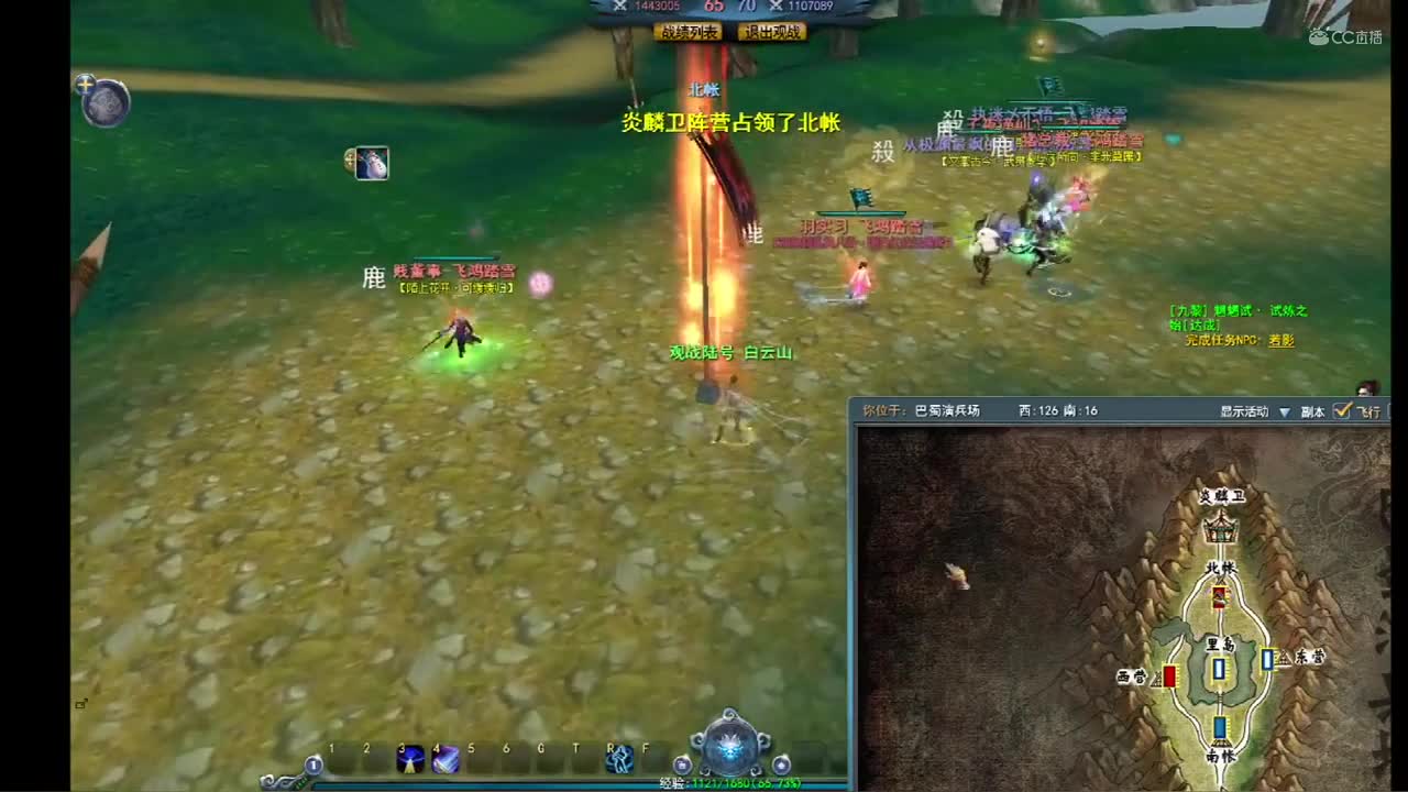 79岁末演兵白晨解说