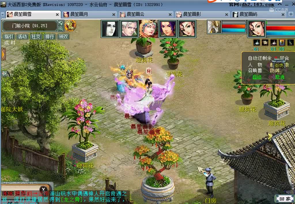 我收藏的套装