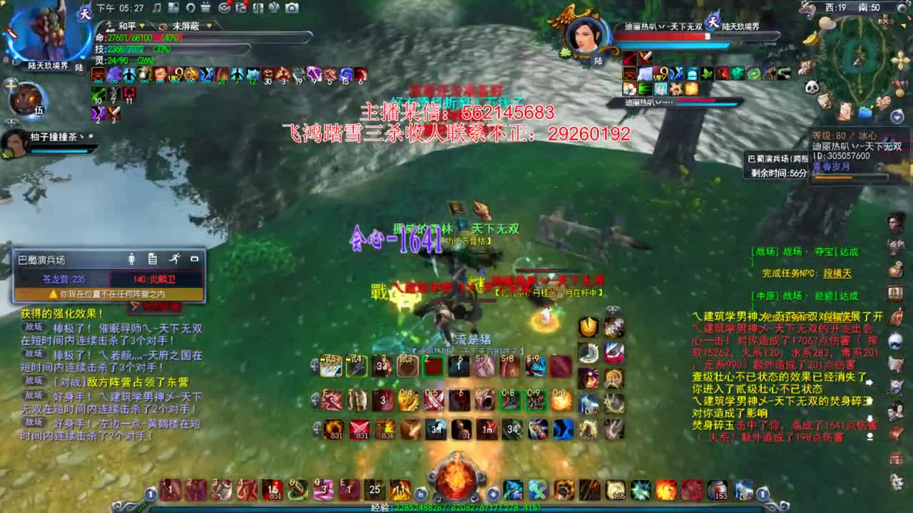 这个主播除了魍魉啥都会玩