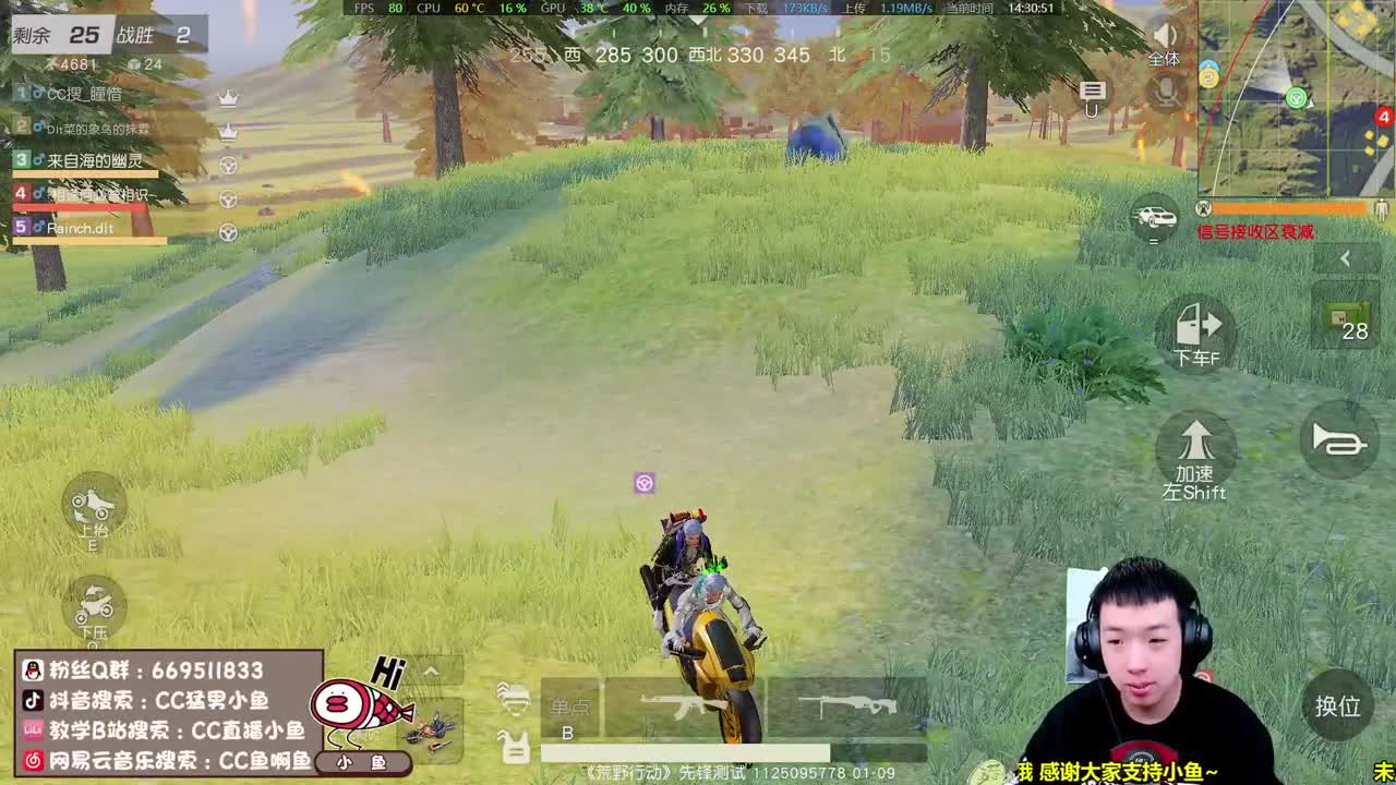 敬业大帝来了 第1段