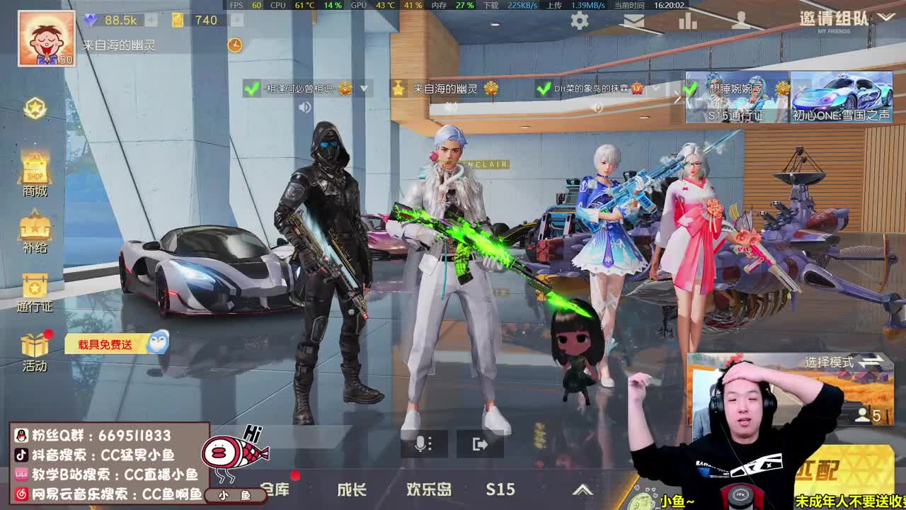 敬业大帝来了 第2段