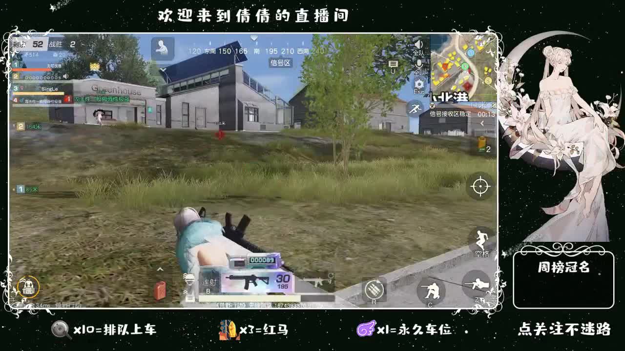 虾8 8 佛8 8 0 第1段