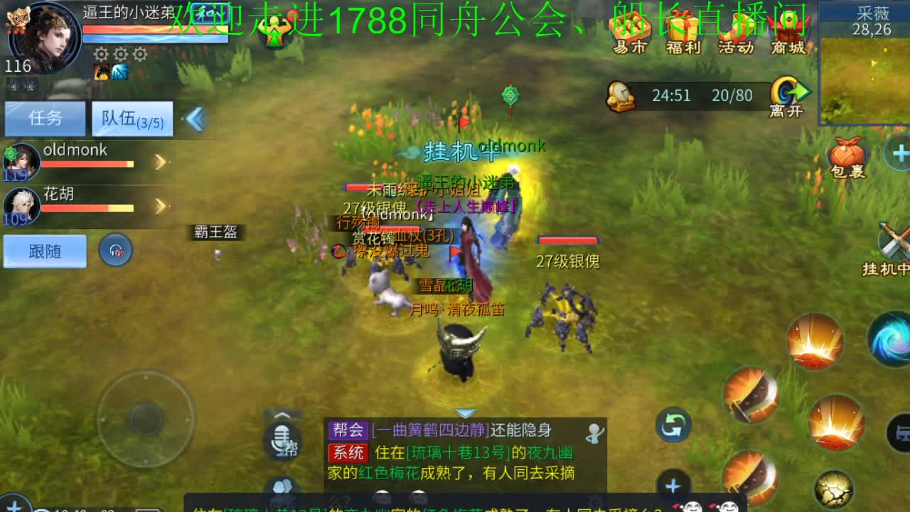 接一切高难度资源 第1段