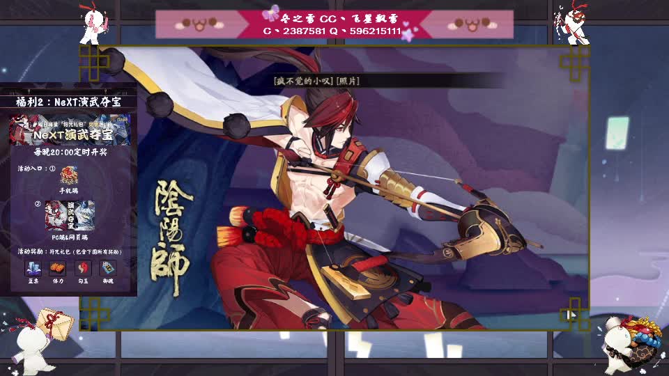 哒哒哒 第1段