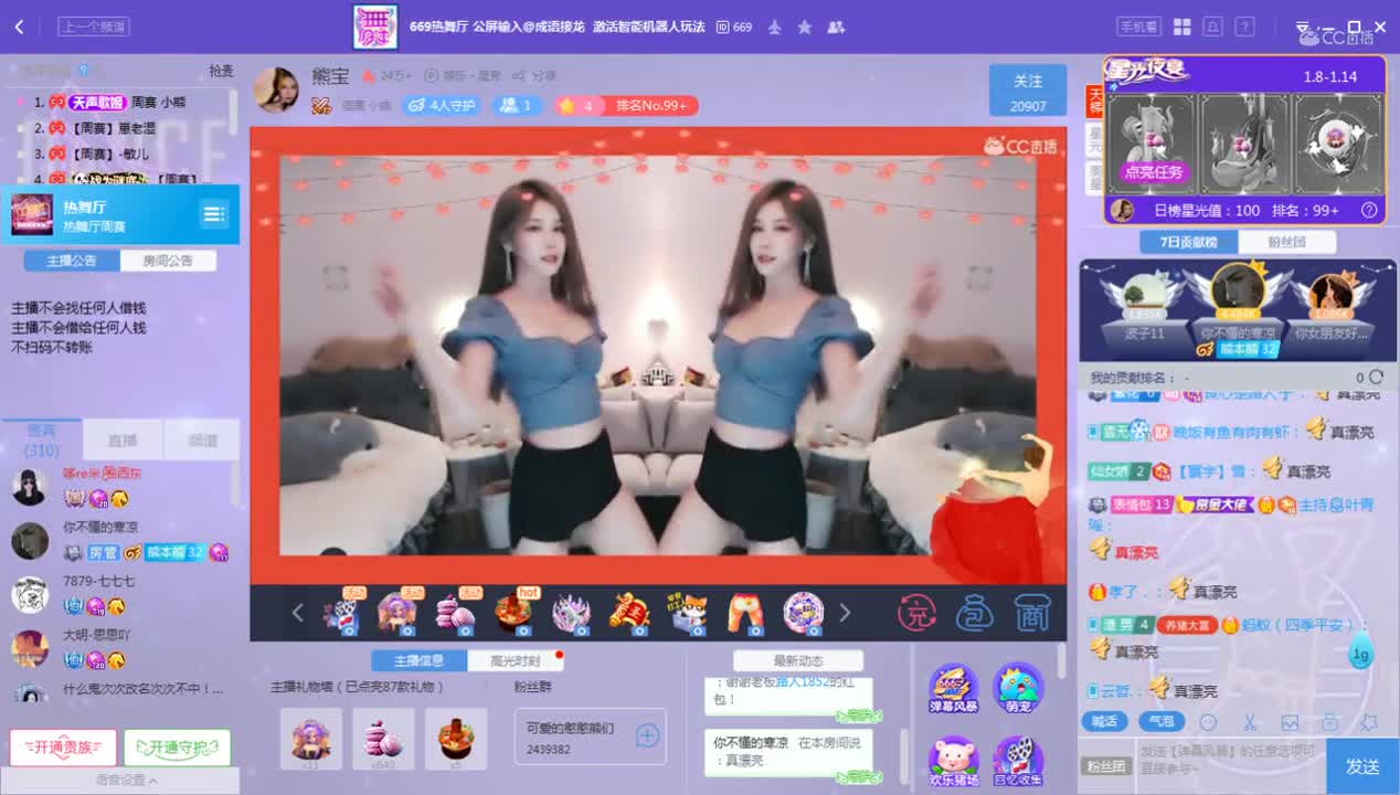 《669周赛》1.9