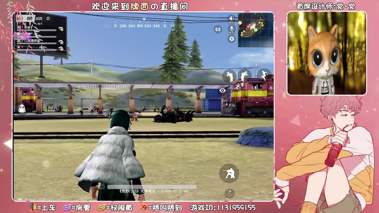 Est-Est-Est -招收活跃玩家。♥