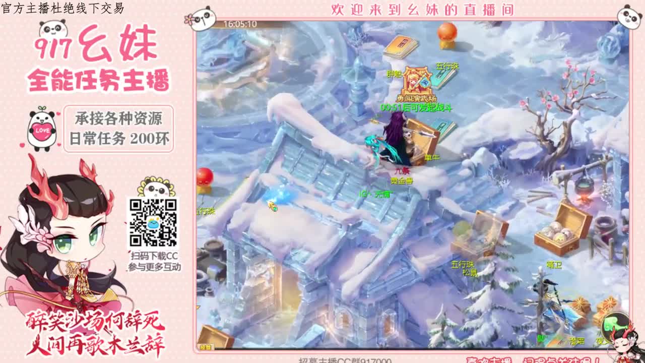 困难冰封   15秒 第1段