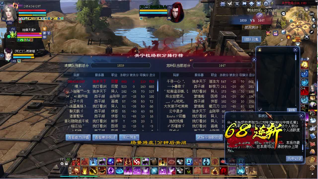 采光司星关宁 擂台 青青湾 第1段
