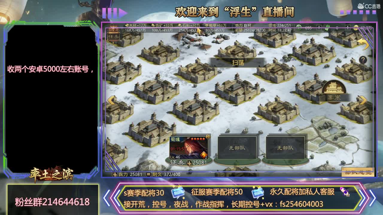 x919开个荒 第1段