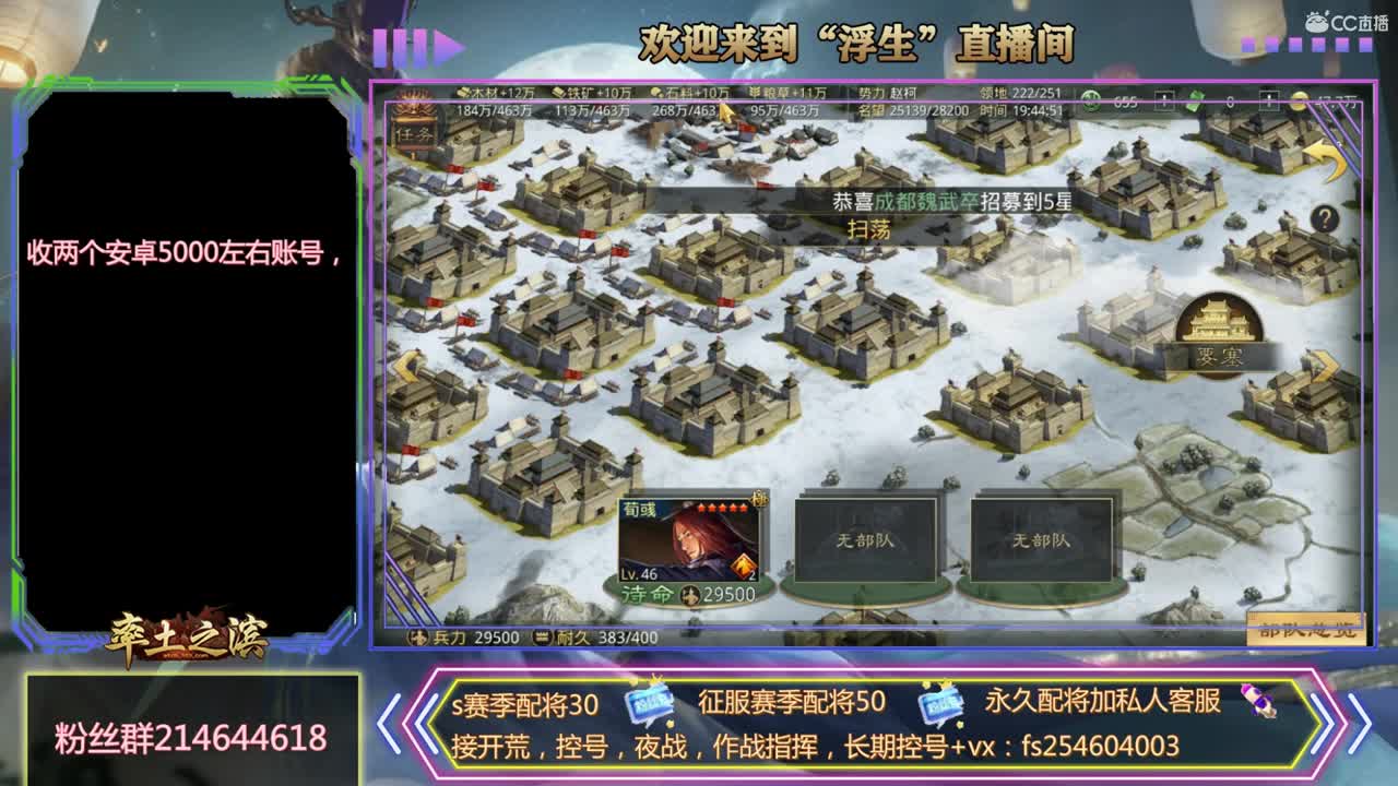 x919开个荒 第2段