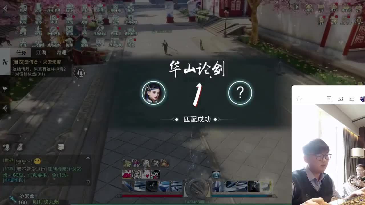 他们让我用脚打论剑 第1段