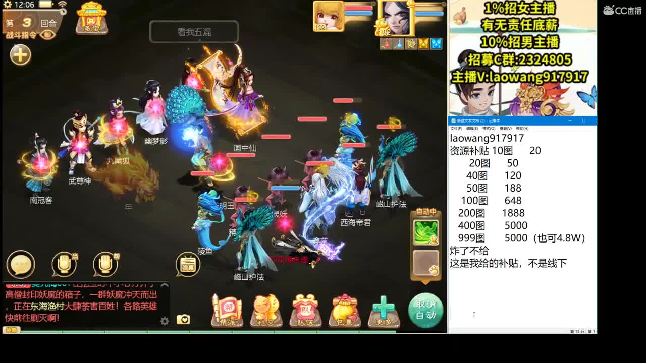 托一样的表现，接资源！ 第1段