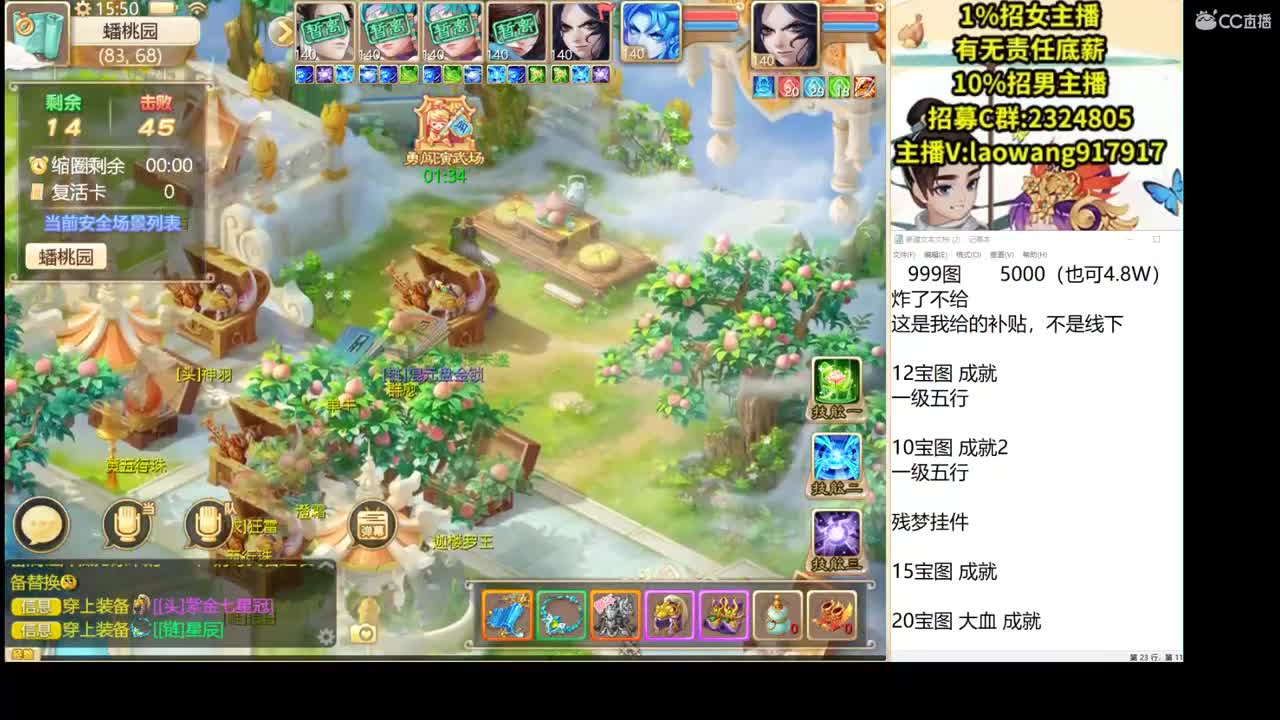 托一样的表现，接资源！ 第2段