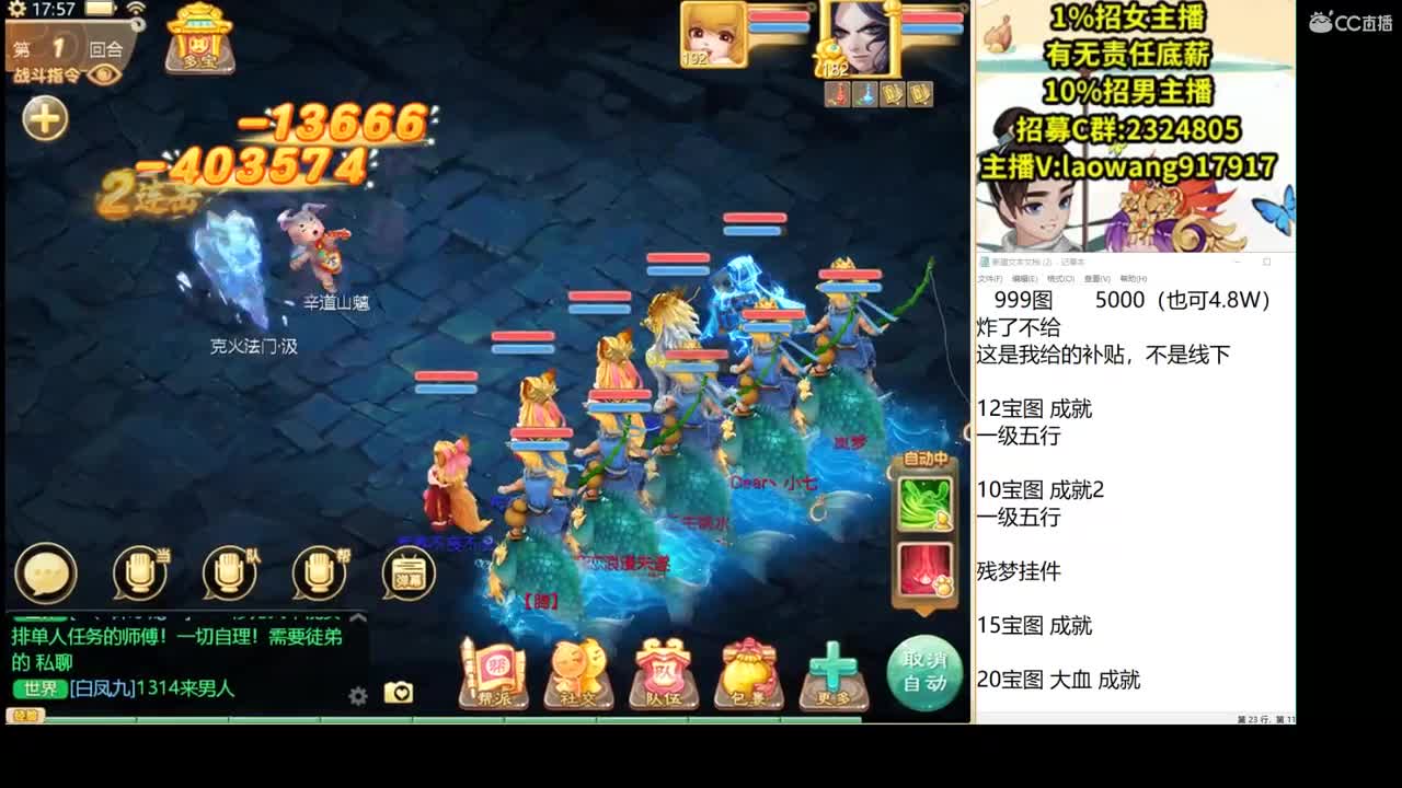 托一样的表现，接资源！ 第3段